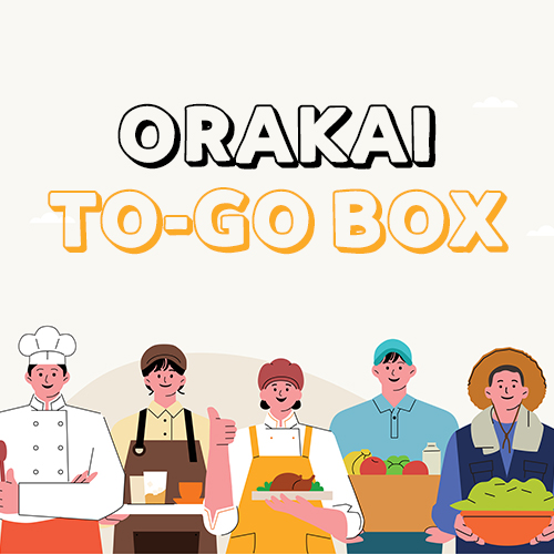 프리미엄 도시락 ORAKAI TO-GO BOX